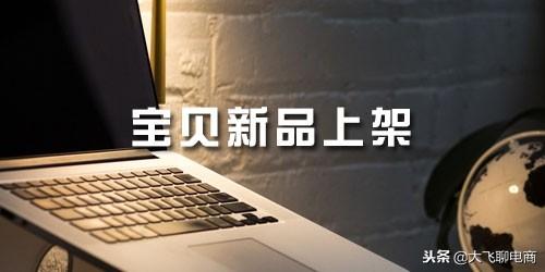 淘宝下拉词是啥意思？解析下拉词形成的原因及好处
