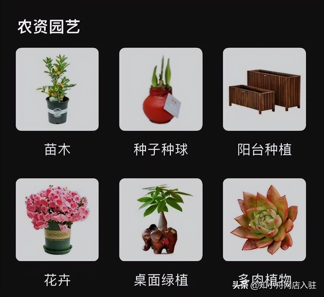 如何加入农资电商平台？卖农资的电商平台有哪些？