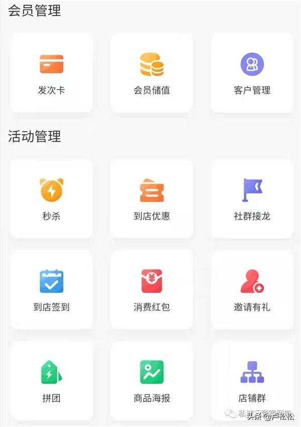 微信群营销方案与技巧（十个有创意微信营销活动方案推荐）