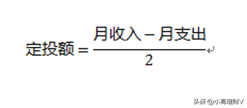 基金定投是什么意思？解析基金定投和购买的区别