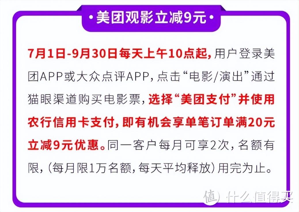 电影票在哪里买比较便宜？团购电影票app及网站渠道推荐