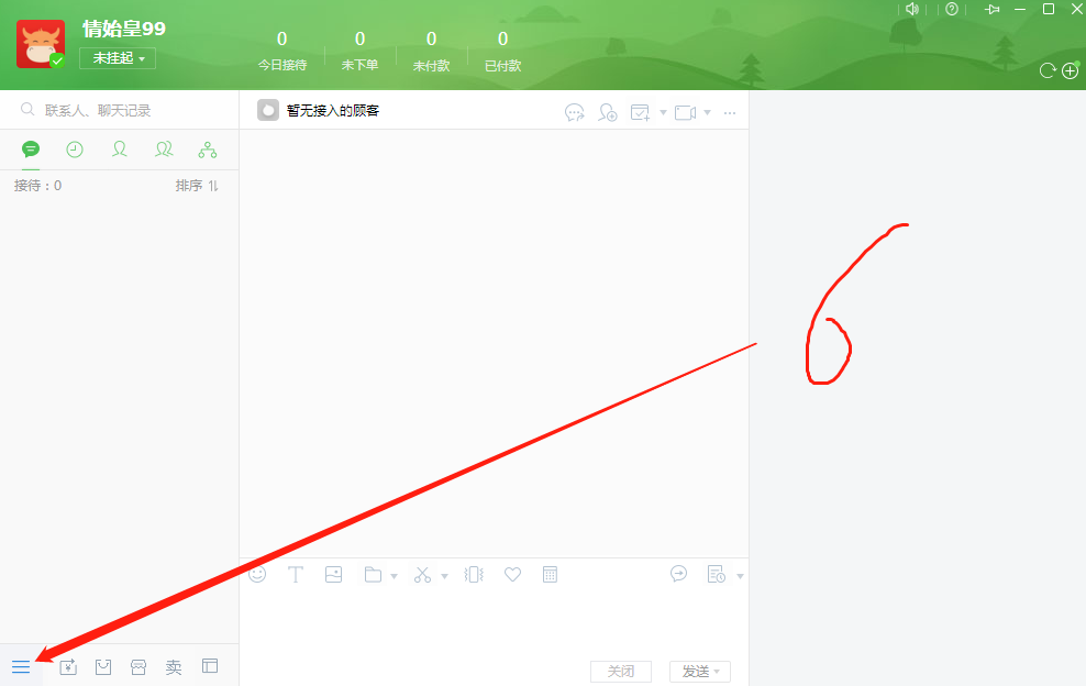 淘宝pc客户端怎么下载？千牛电脑版网页登录流程及操作步骤
