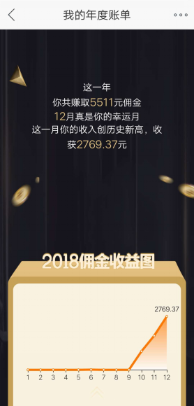苏宁推客系统升级不给提现?苏宁推客提现的钱在哪里？