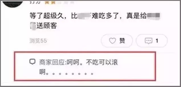外卖差评回复大全（卖家高情商回复顾客的万能通用话术模板）