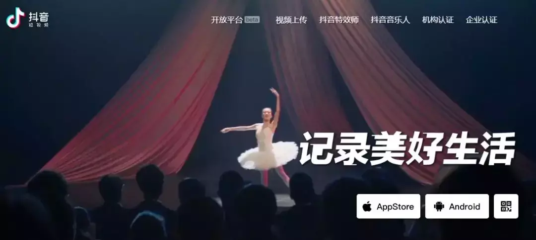 抖音开新日是什么意思？2023盘点抖音蓝v开通条件及流程