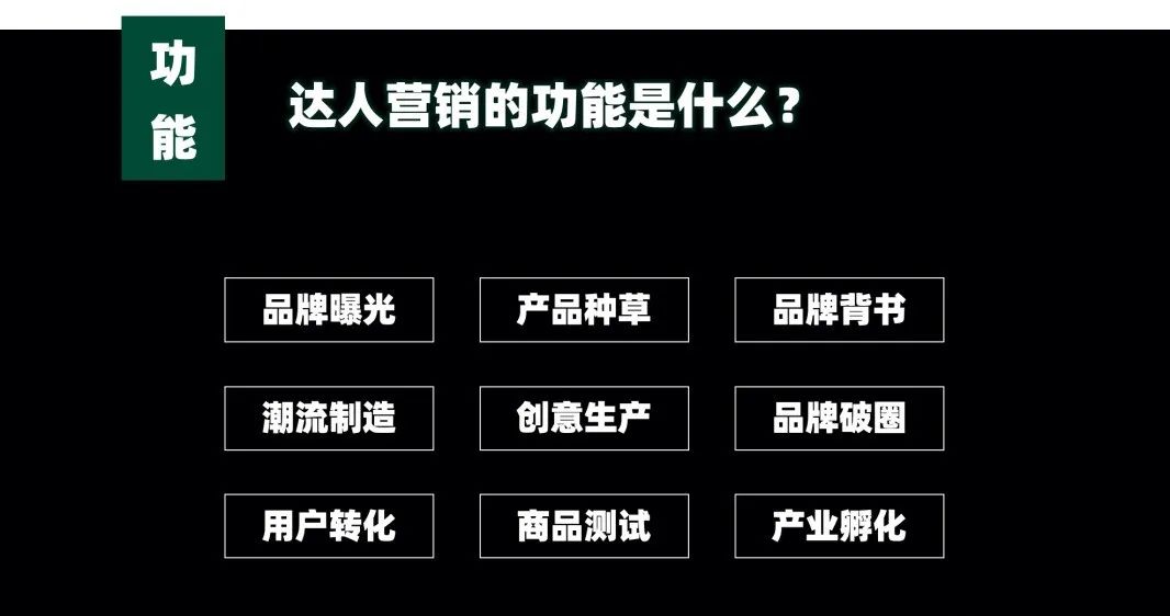 抖音达人是什么意思？抖音开通达人号要什么条件？