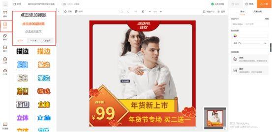 主图边框怎么做？淘宝主图边框设置方式及技巧