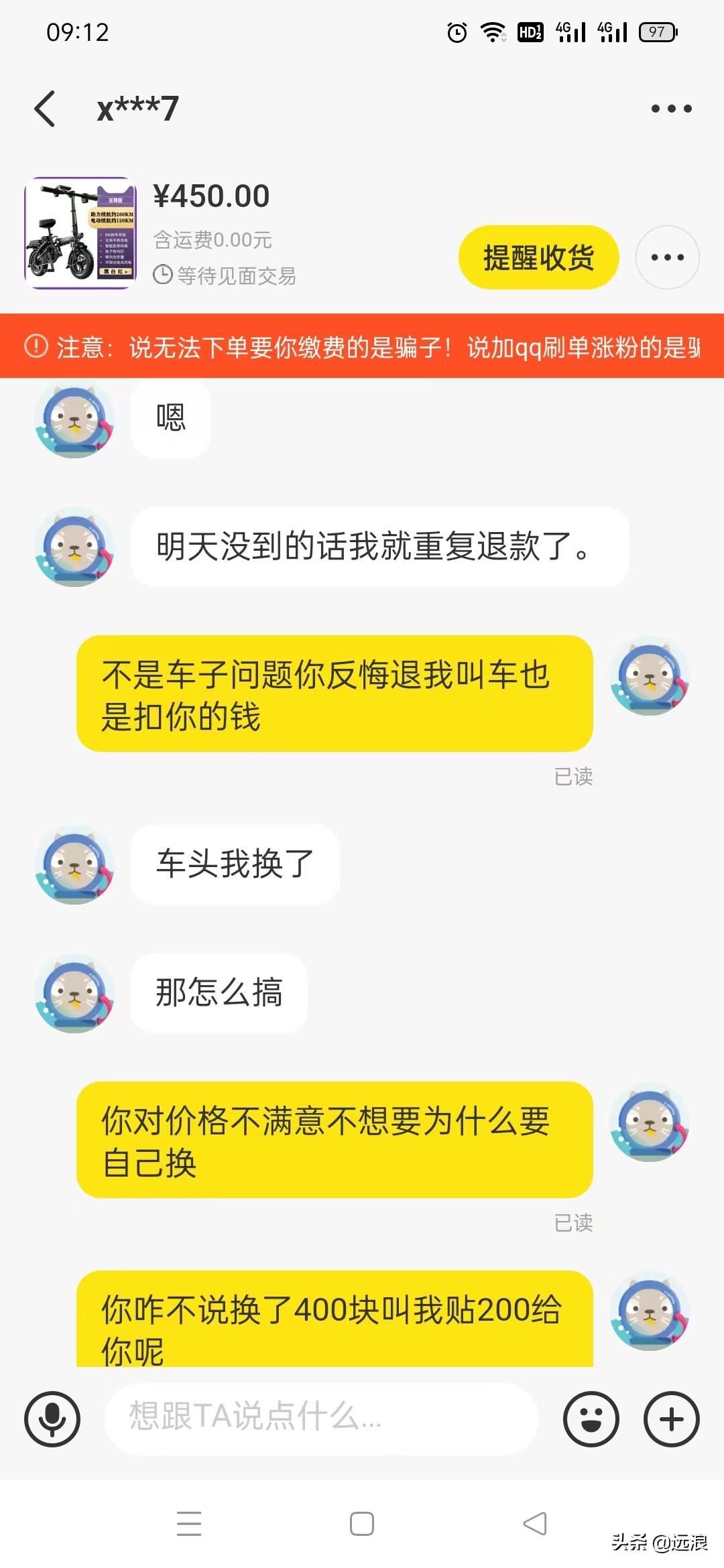 闲鱼客服介入需要多久？分享投诉闲鱼最有效的方法