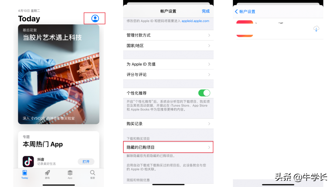 主页面隐藏的app怎么恢复？app下载后桌面不显示怎么回事？