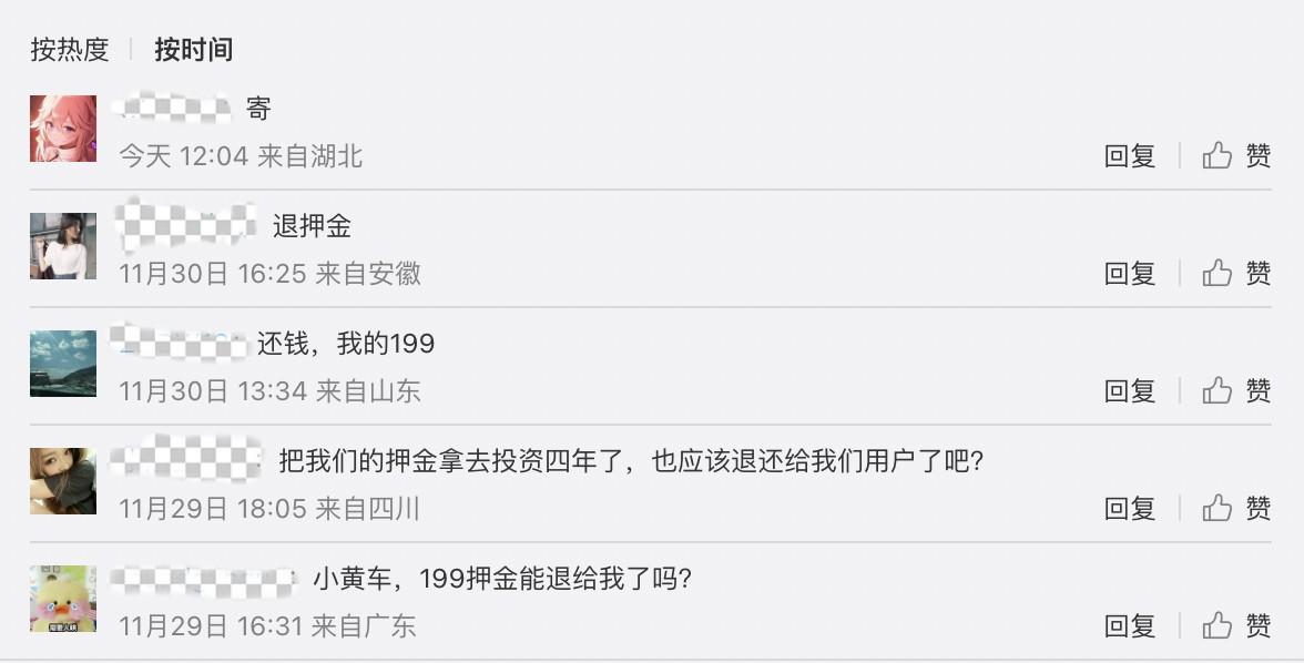 ofo创始人现在怎么样了？ofo创始人团队的生存现状及发展路径