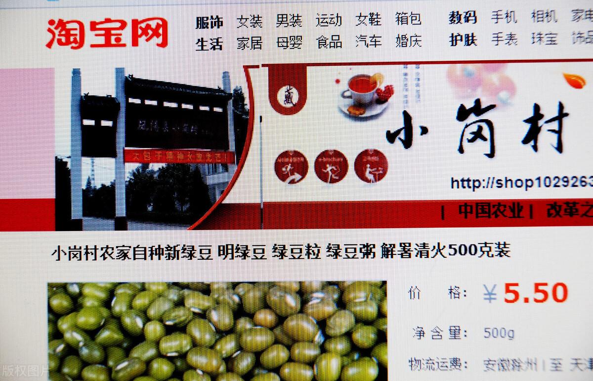 流量红利什么意思?解析互联网流量红利的影响及作用