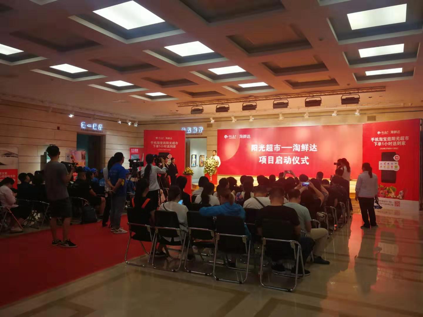 淘鲜达是什么平台配送？淘鲜达的生存路径及运作模式分析