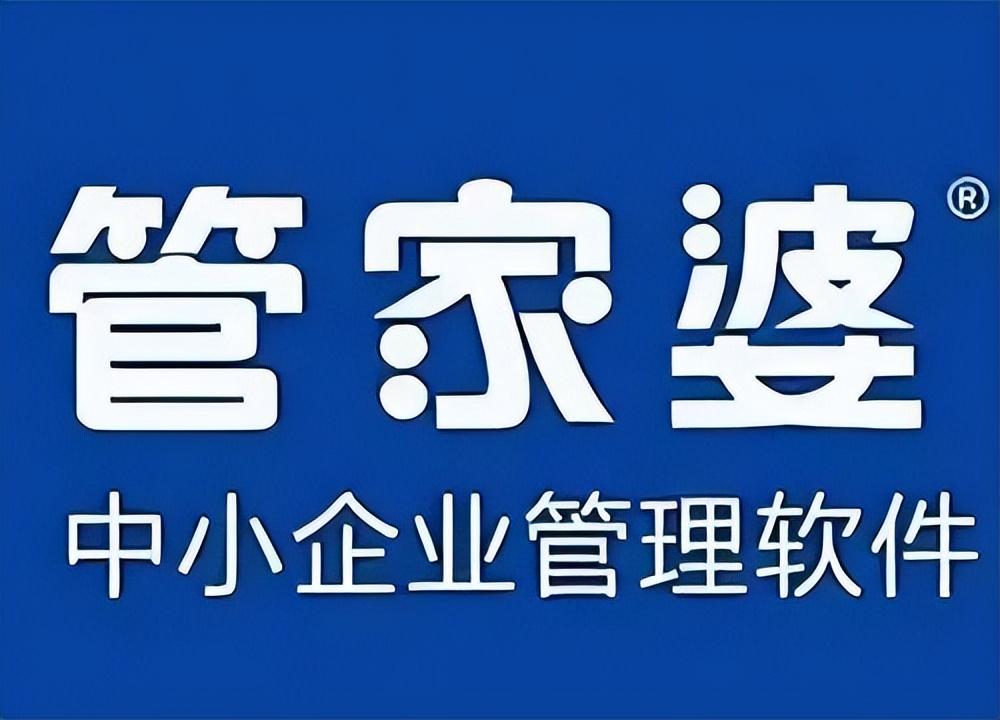 百草进销存怎么收费的？进销存免费软件推荐