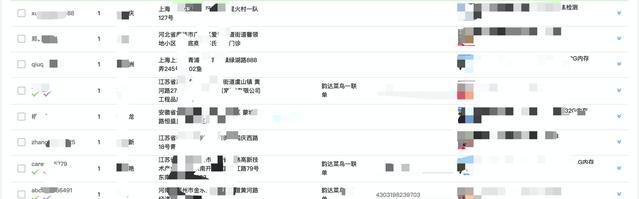 店侦探插件怎么安装？店侦探插件下载使用详细教程图一览