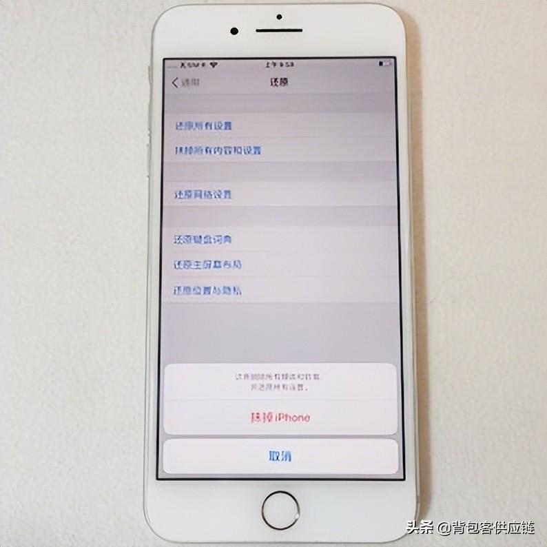 串号是什么意思？苹果手机串号解决方法