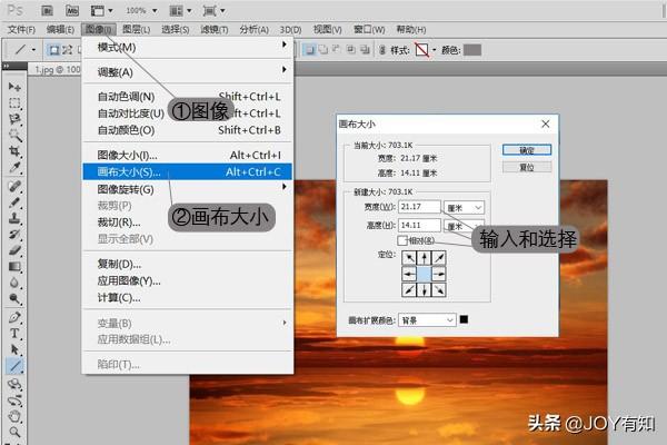 ps画板工具怎么用？ps整个画布水平翻转快捷键设置