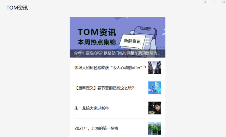 直投是什么意思？广告主与媒体合作关系中直投的方式介绍