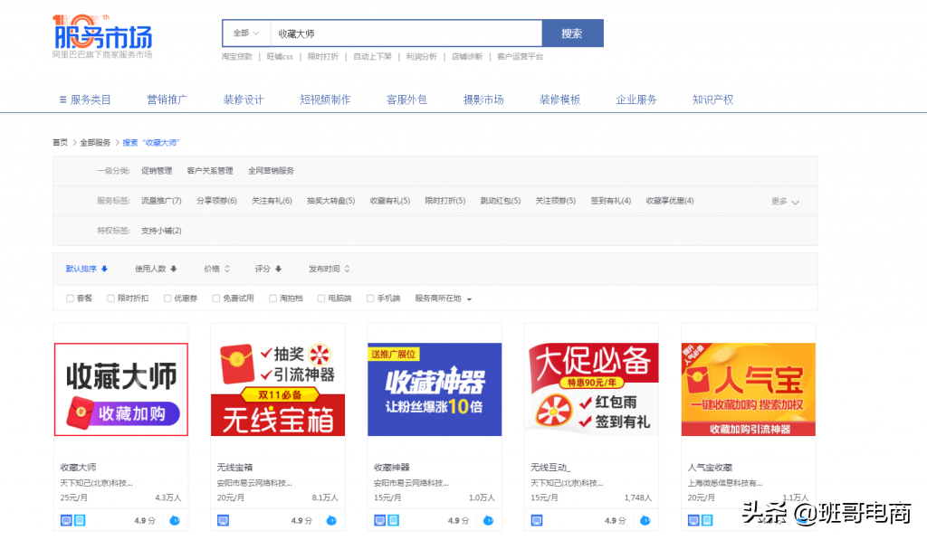 试用中心选择后优惠几个小时失效？淘宝试用中心规则表一览