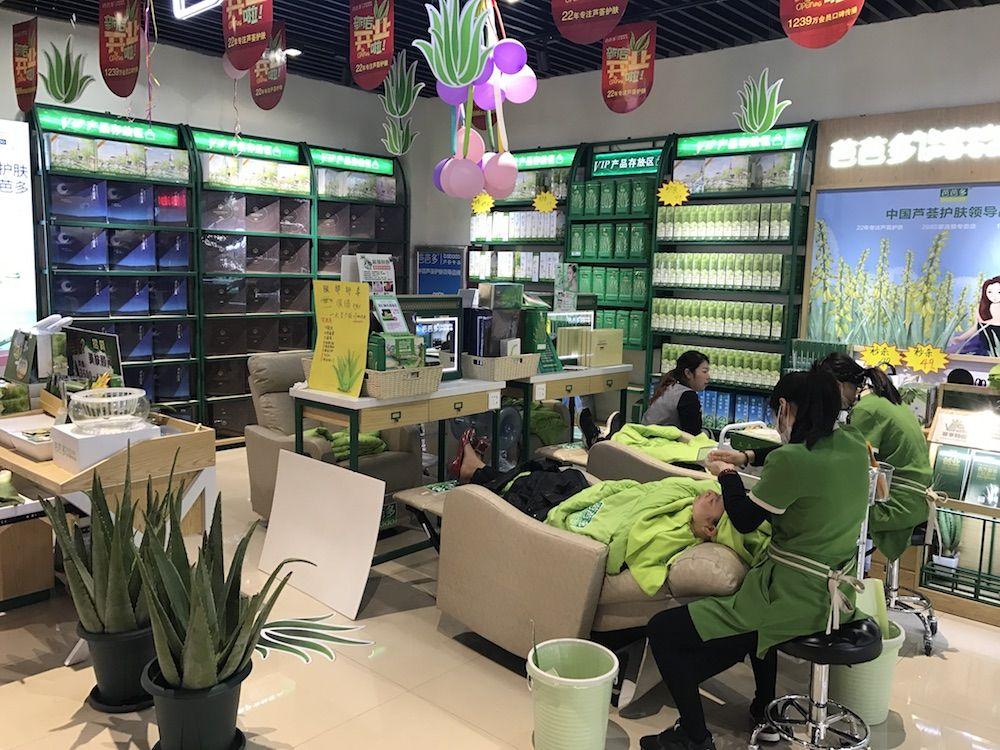 美妆店投资要多少钱？美妆店加盟品牌排行榜前十推荐