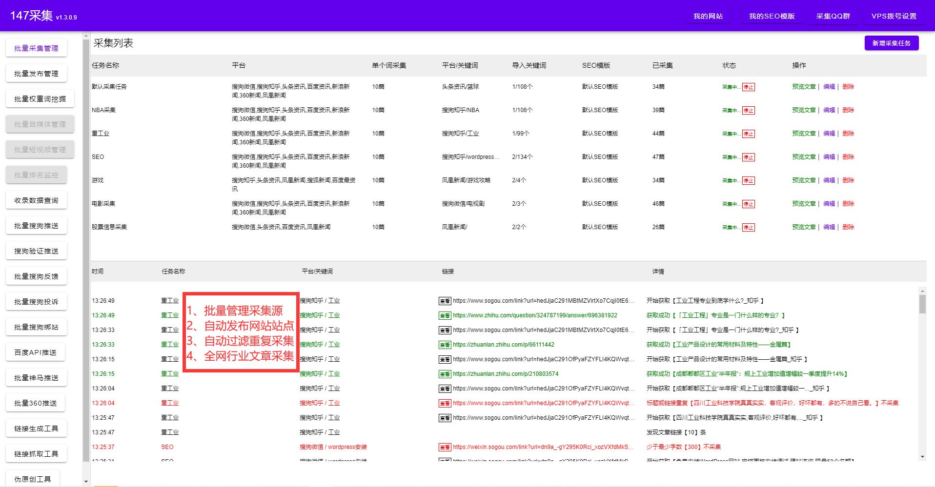 热门词和热搜词的区别？2023网络热门词汇合集