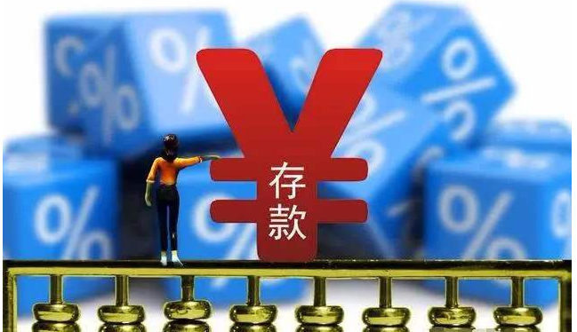 支付宝余额宝靠谱吗？15万块存银行和余额宝哪个划算？