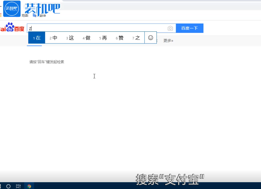企业支付宝怎么注册？企业支付宝和个人支付宝区别是什么？