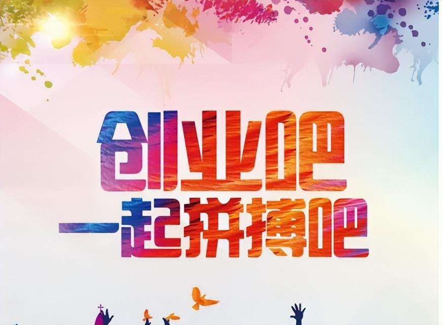 怎样开加盟店？2022加盟店最火爆的项目有哪些？
