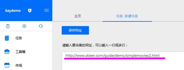 八爪鱼爬虫使用教程？八爪鱼爬取数据的方法分享