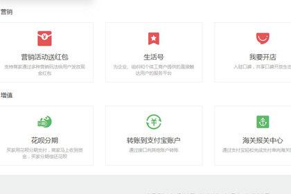 企业版支付宝怎么开通？企业版支付宝和个人版有什么不同？