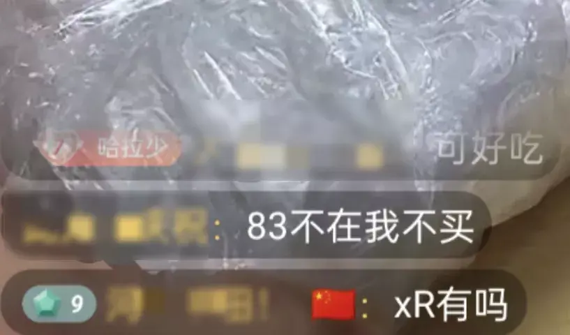 快手10万粉丝月收入大概多少钱？快手平台主播真实收入案例分享