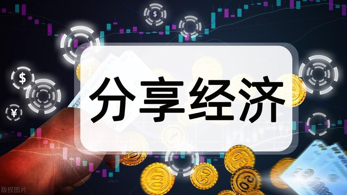 流量红利什么意思?解析互联网流量红利的影响及作用