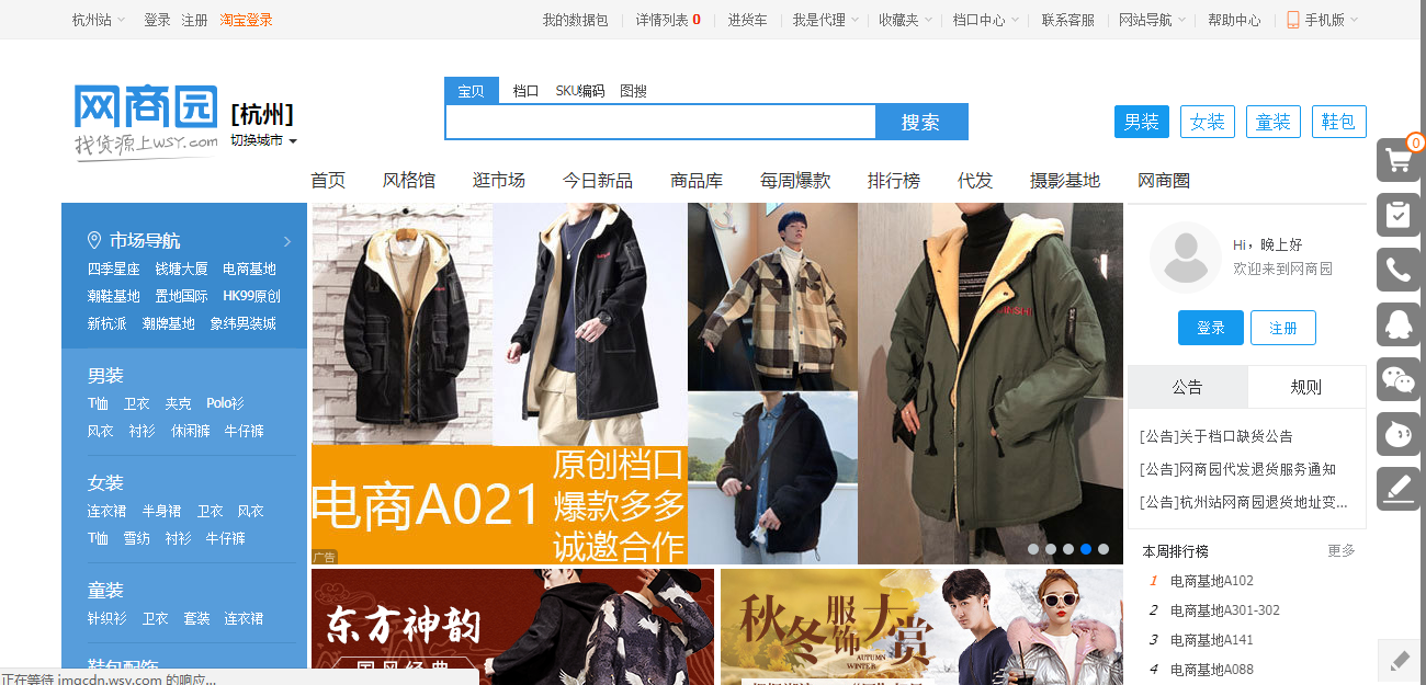 台州开山网批发网站官网（盘点开山网注册流程及条件）