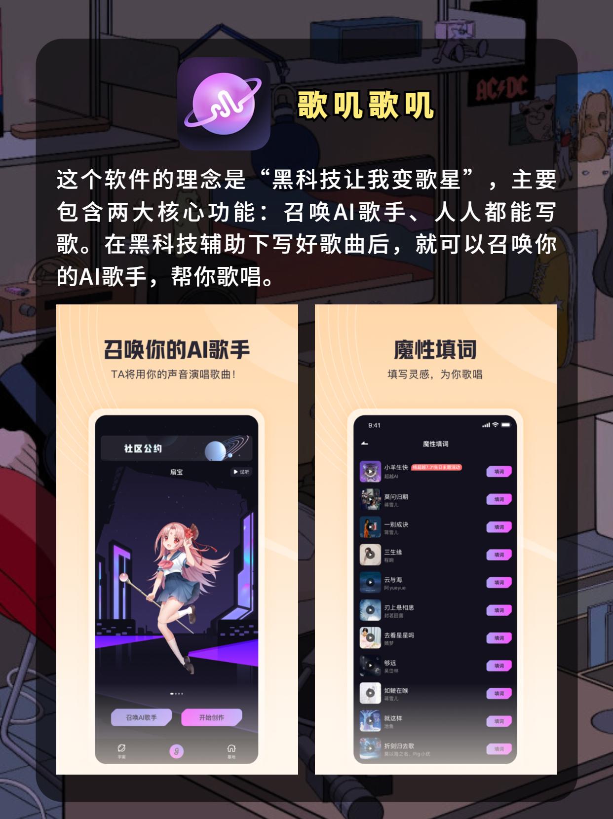 音乐排行榜前十名（2023全球十大音乐app排行榜）