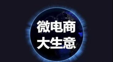 怎么做代理卖东西？教你免费做平台代理的渠道和途径