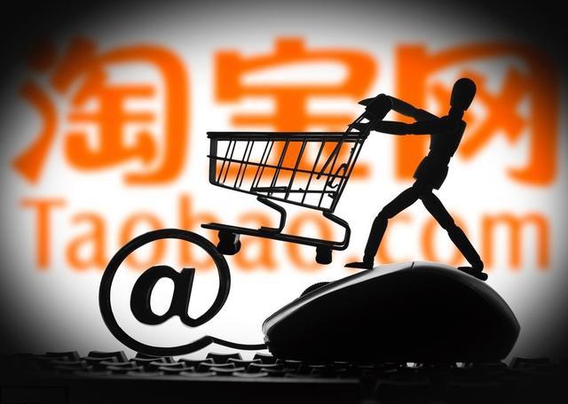 淘宝代付款退货钱退给谁？淘宝极速退款流程和规则是什么？