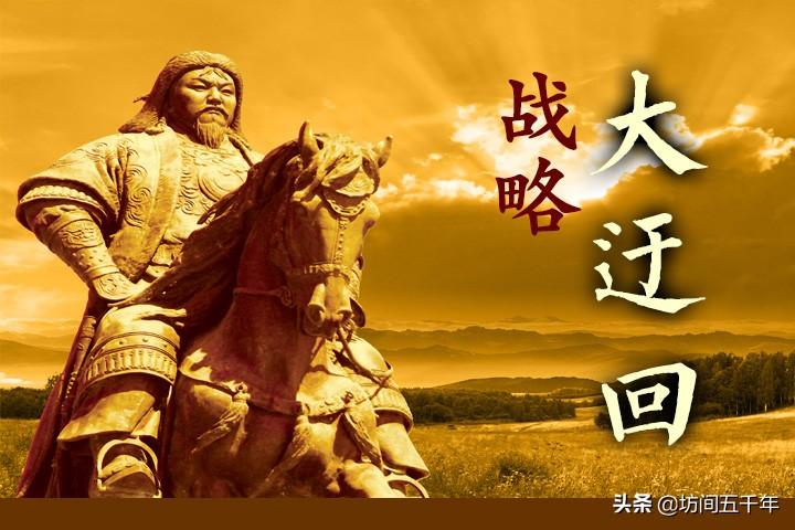 迂回战略是什么意思？历史上孙子兵法迂回战术叫什么？