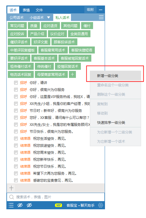 淘客订单查询工具在哪？淘宝联盟订单查询的详细教程分享