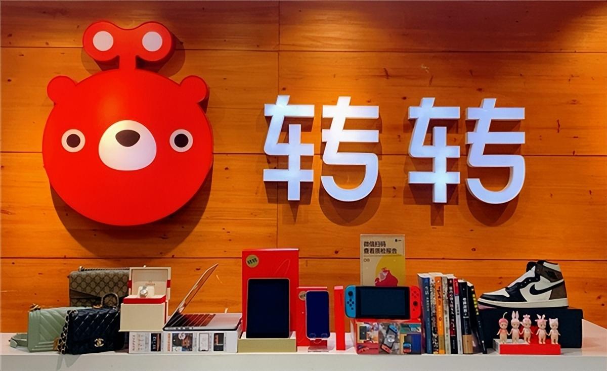 哪个二手平台比较好？二手交易平台的生存现状及相关推荐