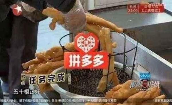 拼多多是什么平台？拼多多的商业模式和收益来源介绍