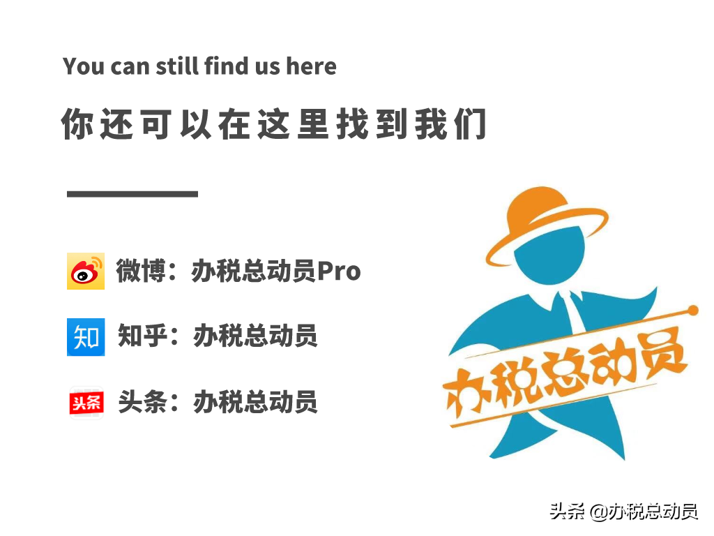 证件信息校验失败什么意思？分享证件信息校验不通过原因及解决方法