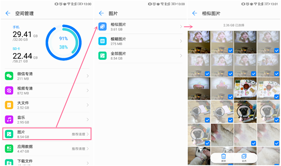 照片瘦身对照片有什么影响？照片瘦身会对照片清晰度及质量有影响吗？