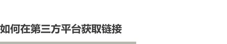 秀米网站网址是什么？秀米编辑器怎么生成图文的永久链接？