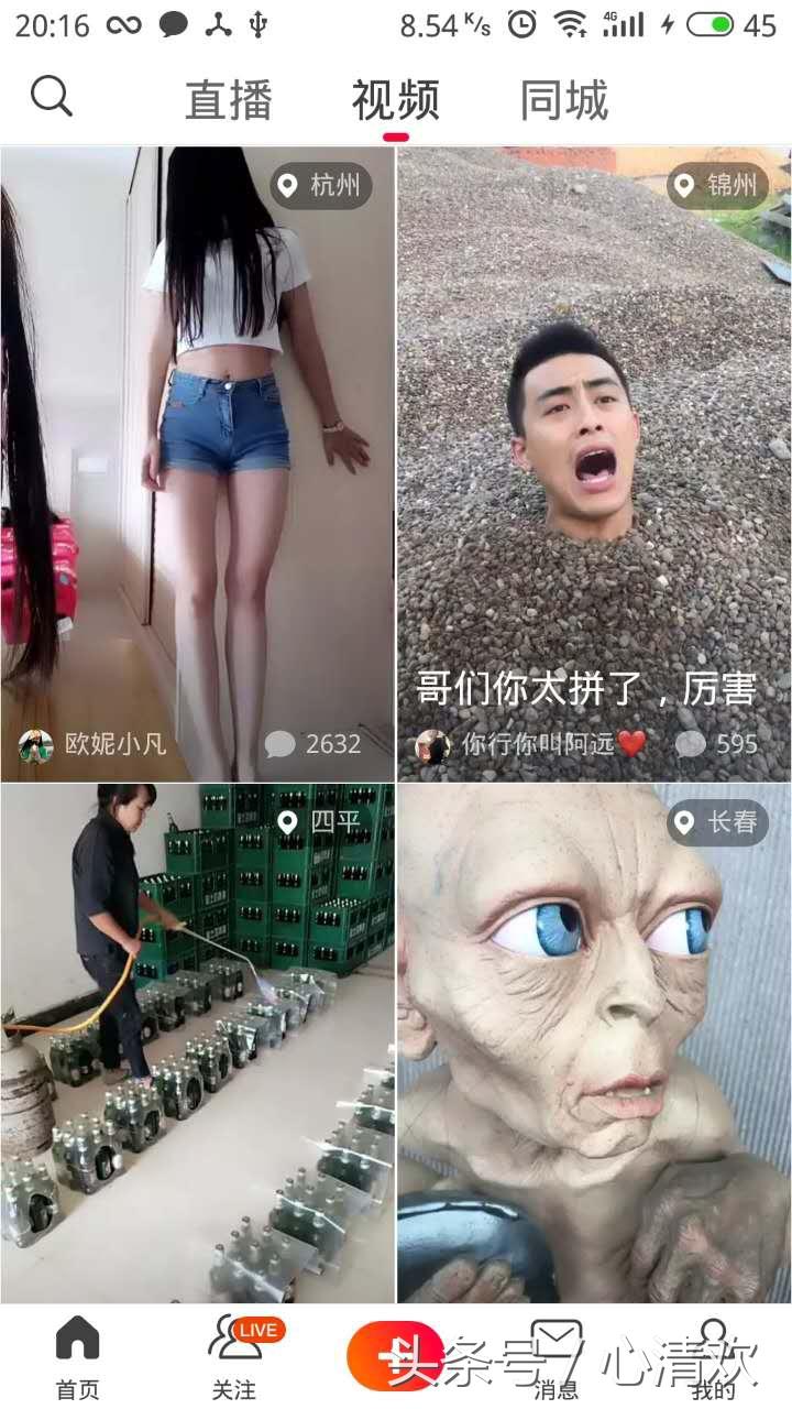 火山视频怎么赚钱？国内发布短视频赚钱的十大平台推荐