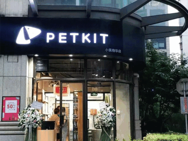 如何开个宠物店赚钱？投资宠物店的利润分析及收入来源