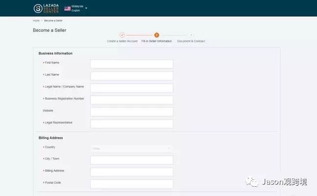 lazada注册所需资料（新人必看的lazada平台入驻条件及流程介绍）
