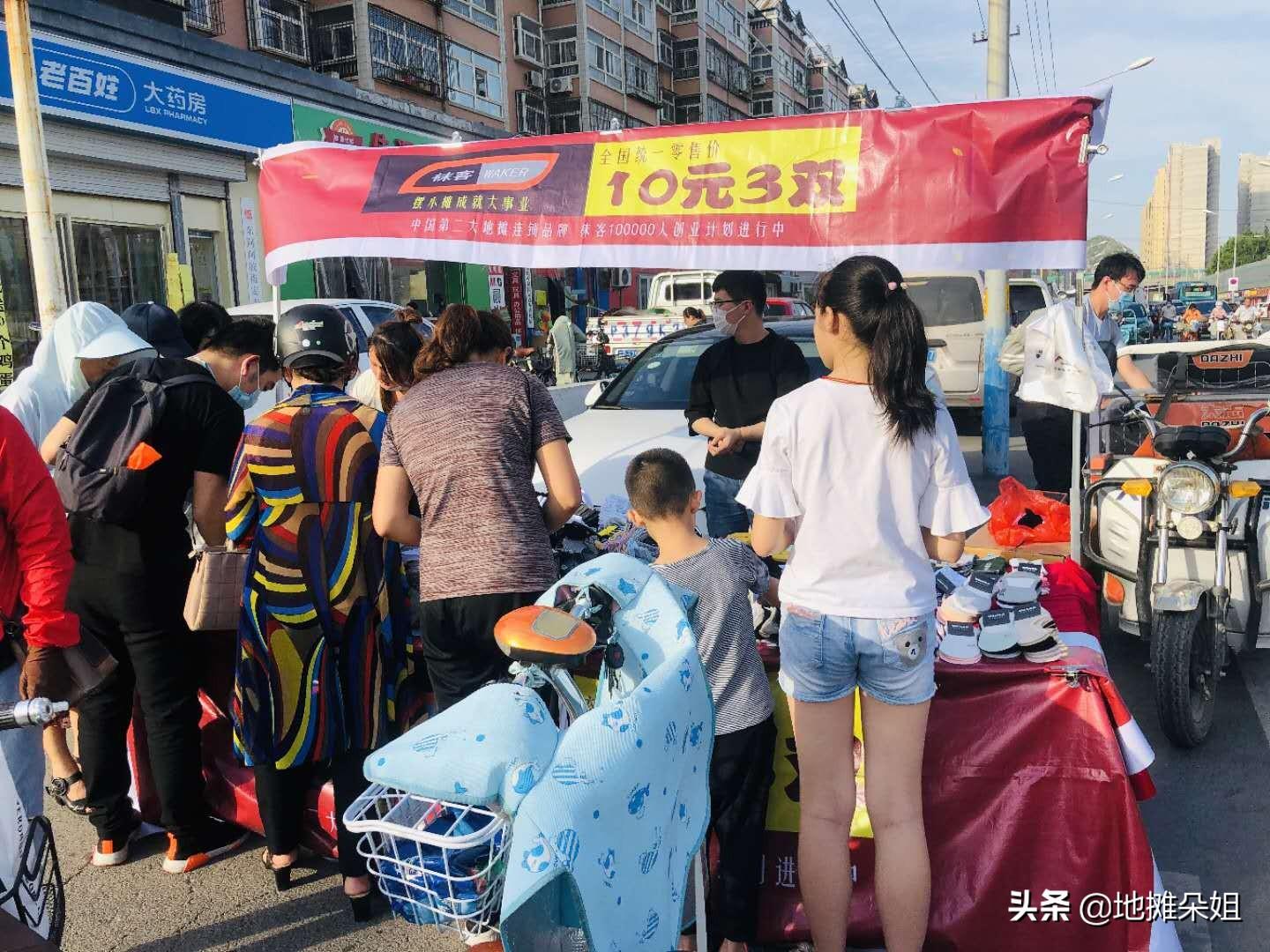 摆摊卖什么最挣钱？适合新手一个人的摆摊小生意推荐