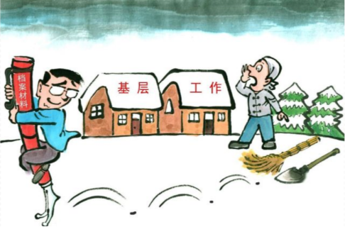 机构层级是什么意思？解析公务员的机构层级怎么填