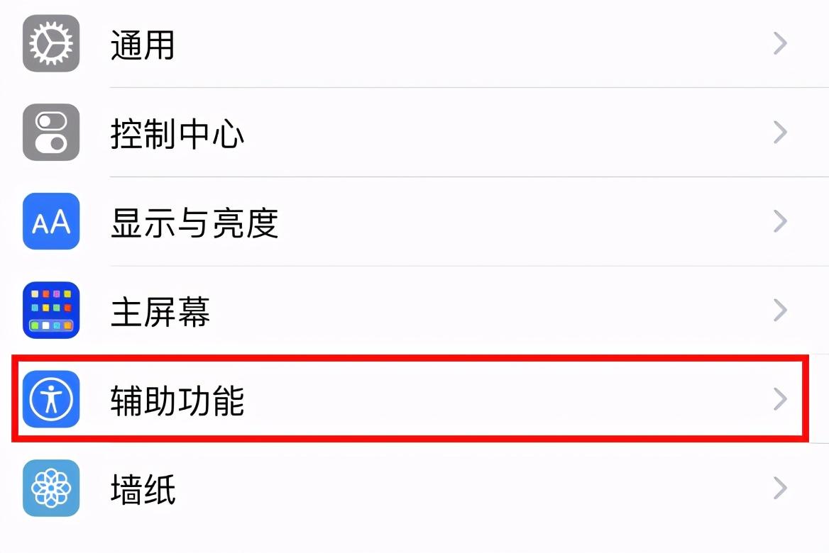 手机悬浮窗是什么意思?苹果手机悬浮窗打开流程及方法