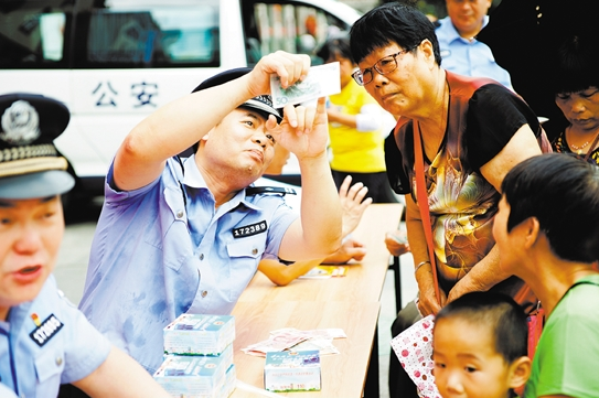 风险保证金什么意思？风险保证金可以退吗？