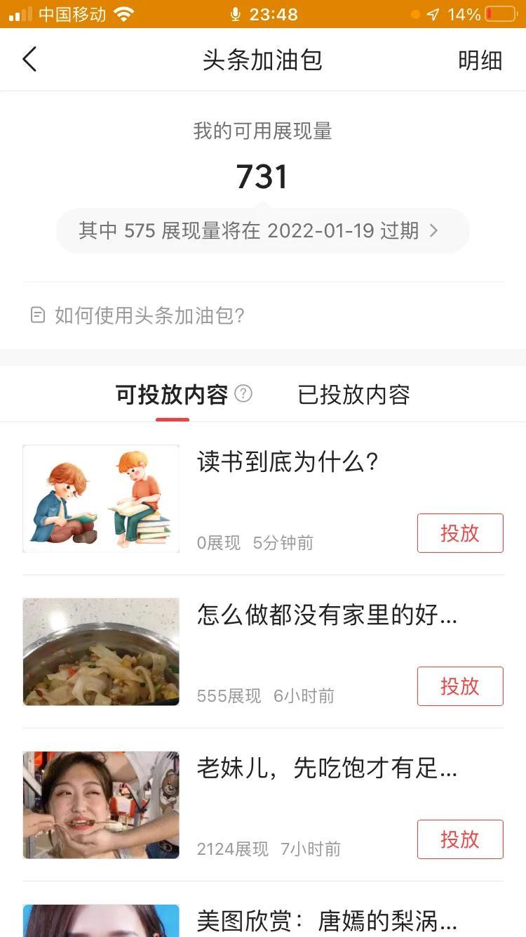 数据流量加油包是什么意思？加油包和流量包有什么区别？